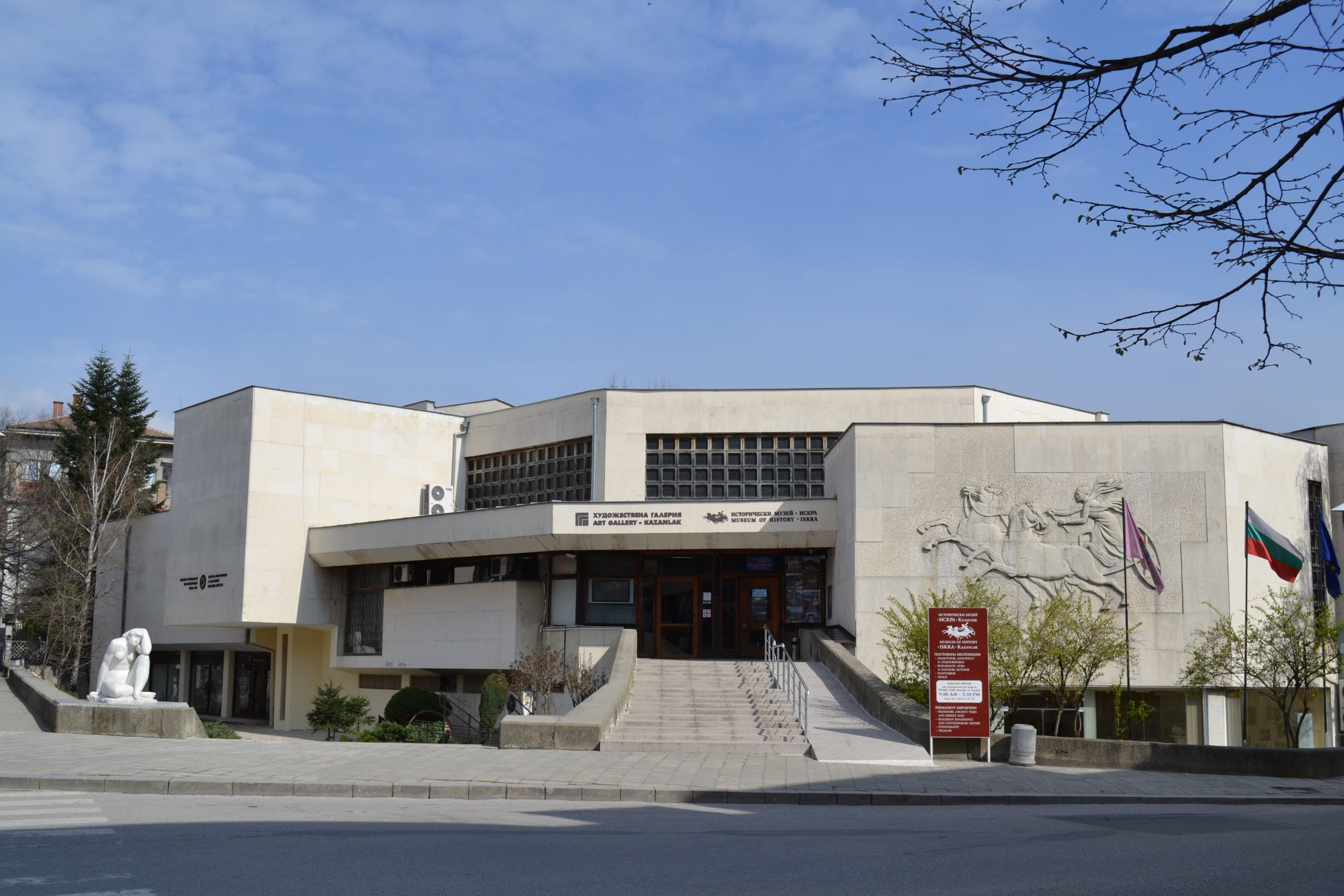 “Ние, ненужните” - изложба